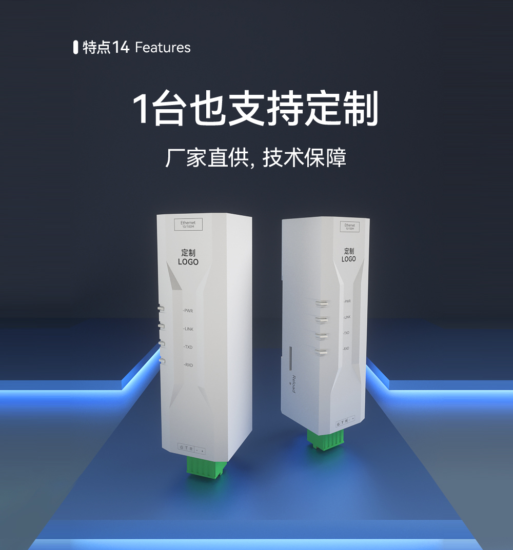 NE2-D12 单串口服务器 (19) NE2-D12 单串口服务器 (19)