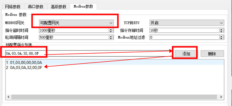 串口服务器配置1 串口服务器配置1