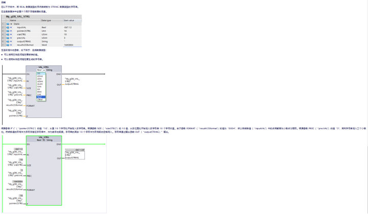 3 PLC利用函数块连接MQTT发布消息 3 PLC利用函数块连接MQTT发布消息