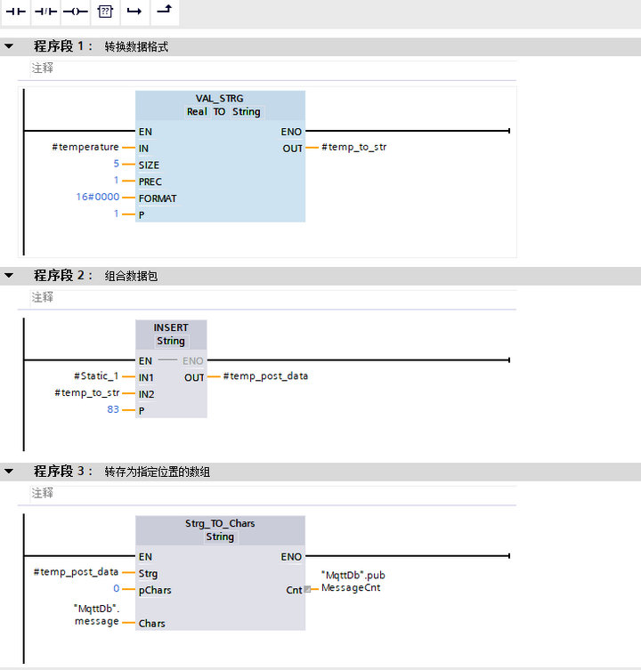 10 PLC利用函数块连接MQTT发布消息 10 PLC利用函数块连接MQTT发布消息