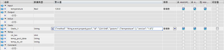 9 PLC利用函数块连接MQTT发布消息 9 PLC利用函数块连接MQTT发布消息
