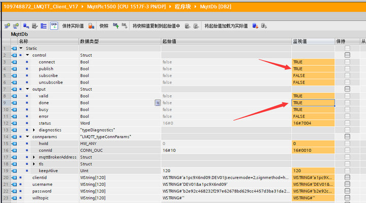 14 PLC利用函数块连接MQTT发布消息 14 PLC利用函数块连接MQTT发布消息