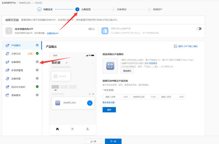 1 PLC利用函数块连接MQTT服务器 1 PLC利用函数块连接MQTT服务器