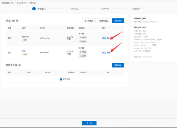 11 PLC利用函数块连接MQTT服务器 11 PLC利用函数块连接MQTT服务器