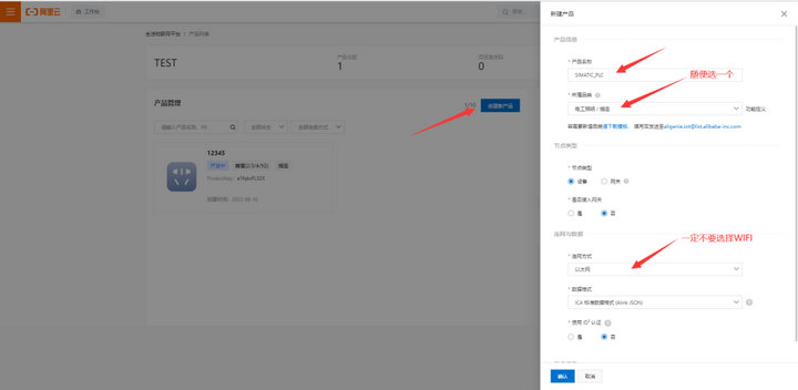 10 PLC利用函数块连接MQTT服务器 10 PLC利用函数块连接MQTT服务器