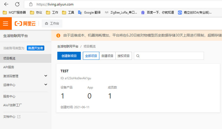 9 PLC利用函数块连接MQTT服务器 9 PLC利用函数块连接MQTT服务器