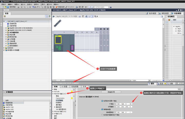 4 PLC利用函数块连接MQTT服务器 4 PLC利用函数块连接MQTT服务器