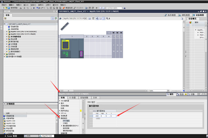 5 PLC利用函数块连接MQTT服务器 5 PLC利用函数块连接MQTT服务器