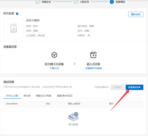 12 PLC利用函数块连接MQTT服务器 12 PLC利用函数块连接MQTT服务器