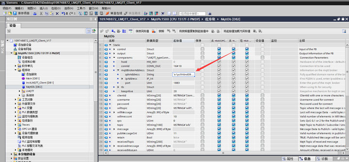 14 PLC利用函数块连接MQTT服务器 14 PLC利用函数块连接MQTT服务器