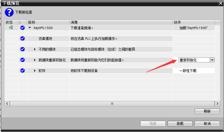 16 PLC利用函数块连接MQTT服务器 16 PLC利用函数块连接MQTT服务器