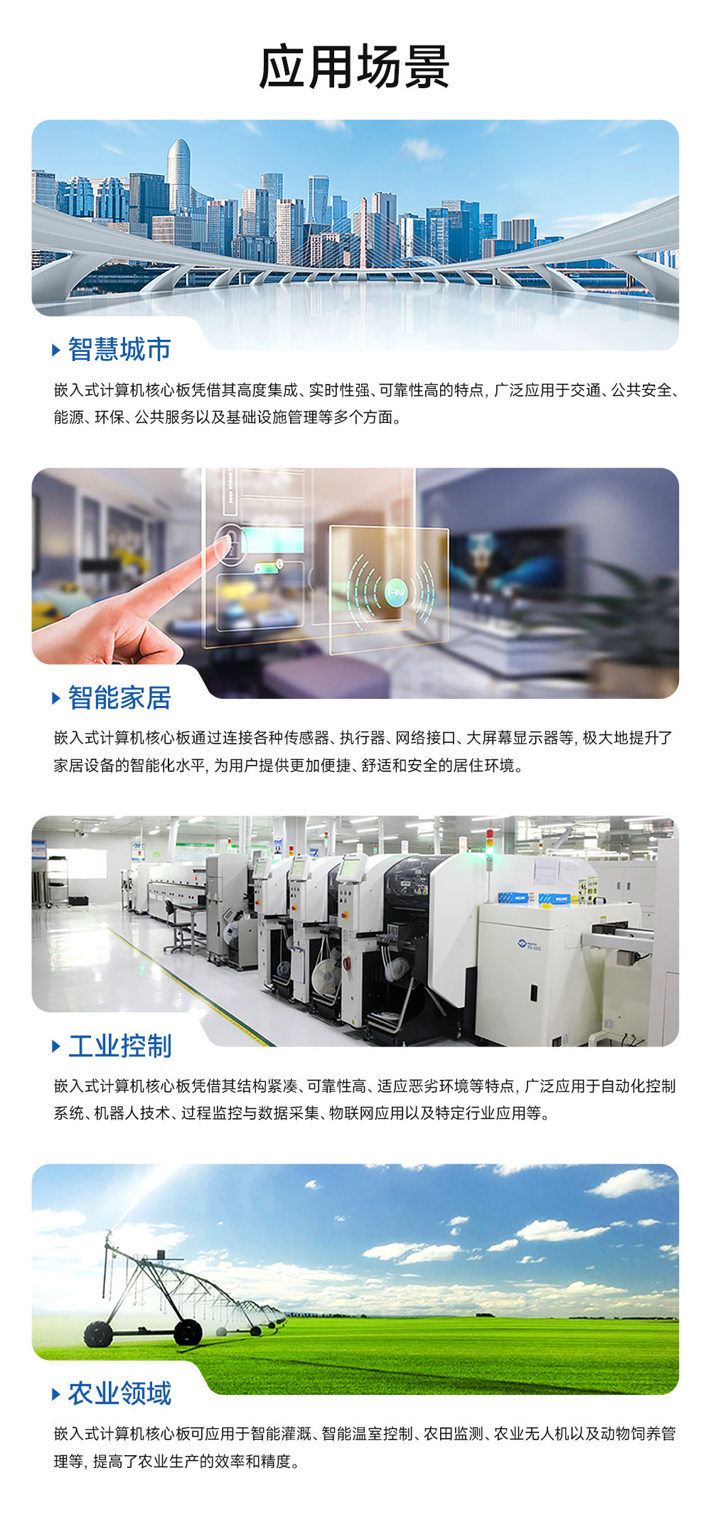 ECK30-T13IA5ME8G-I全志国产核心板 (14)