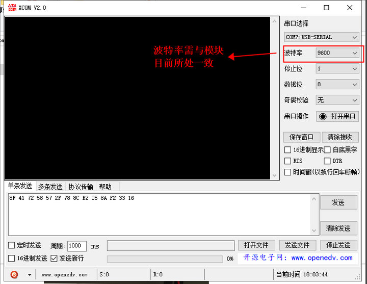 4 频谱仪测试模块教程 4 频谱仪测试模块教程