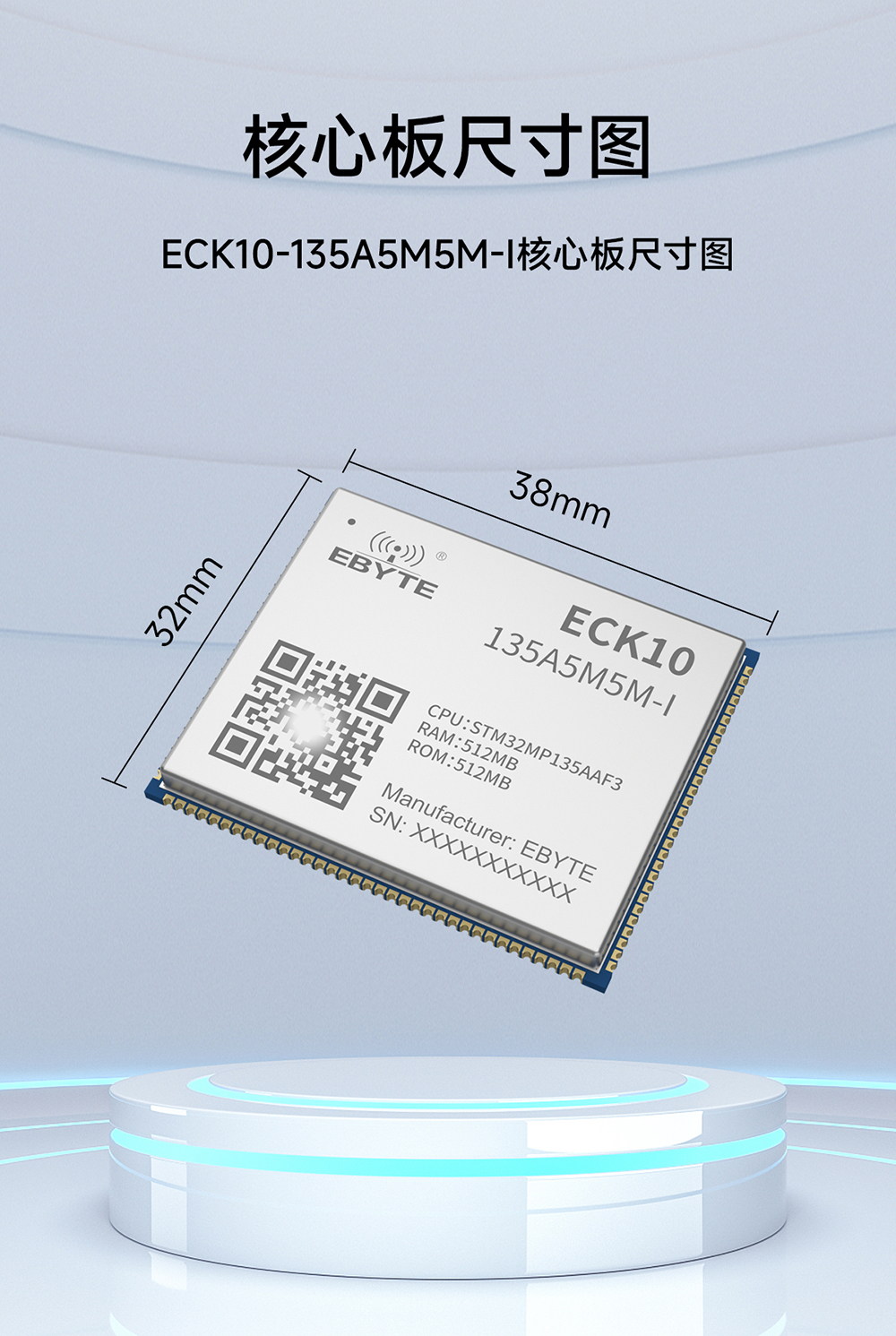 ECB10-135A5M5M-I 单板机 (5)