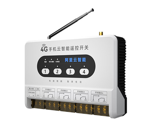 云智能遥控开关