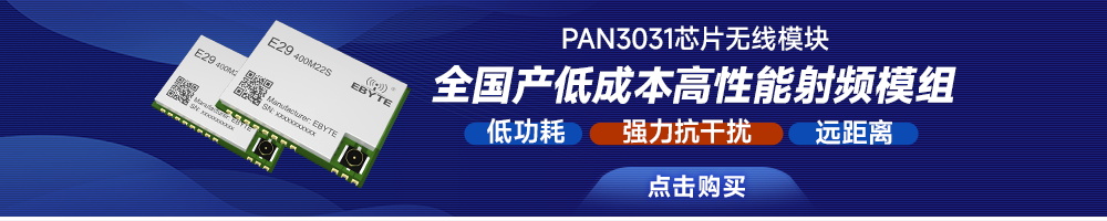 引流图-E29-400M20S