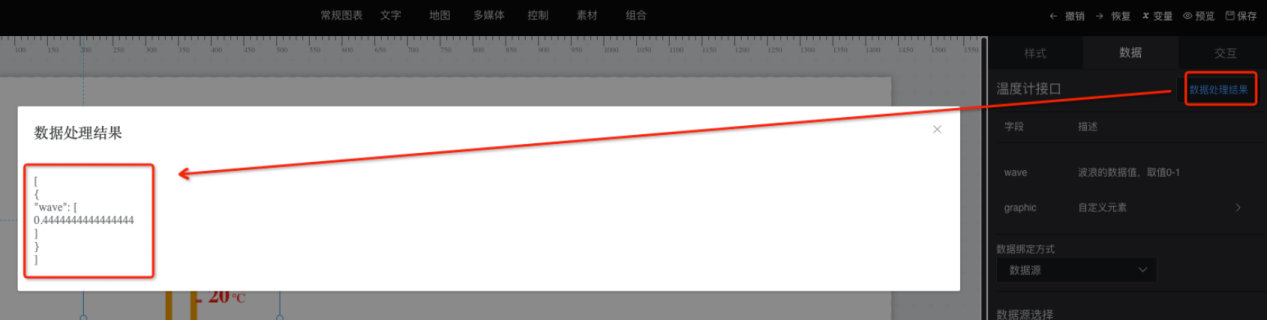 15  OneNet平台通信可视化界面配置