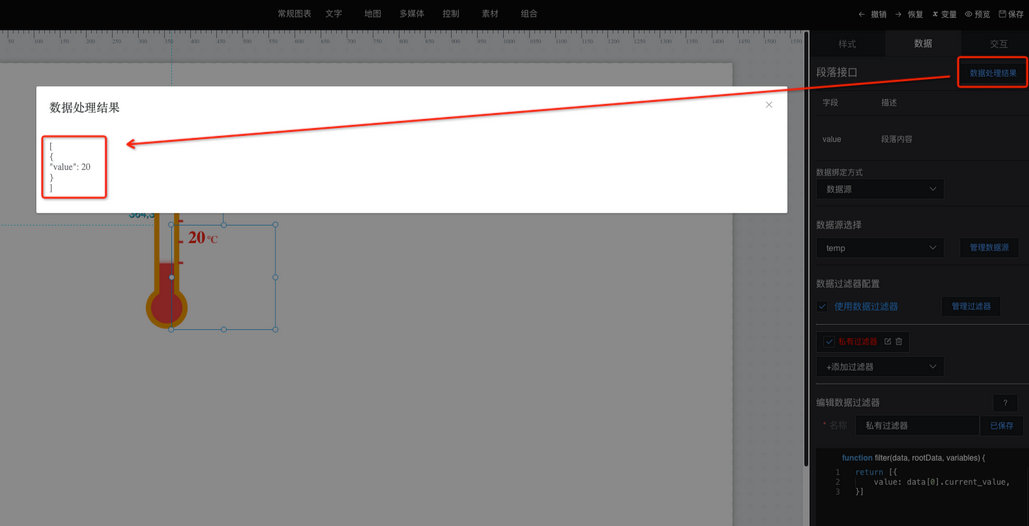 16  OneNet平台通信可视化界面配置