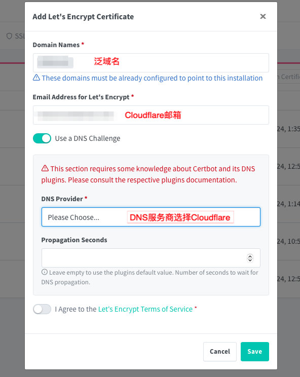 8  申请cloudflare泛域名教程