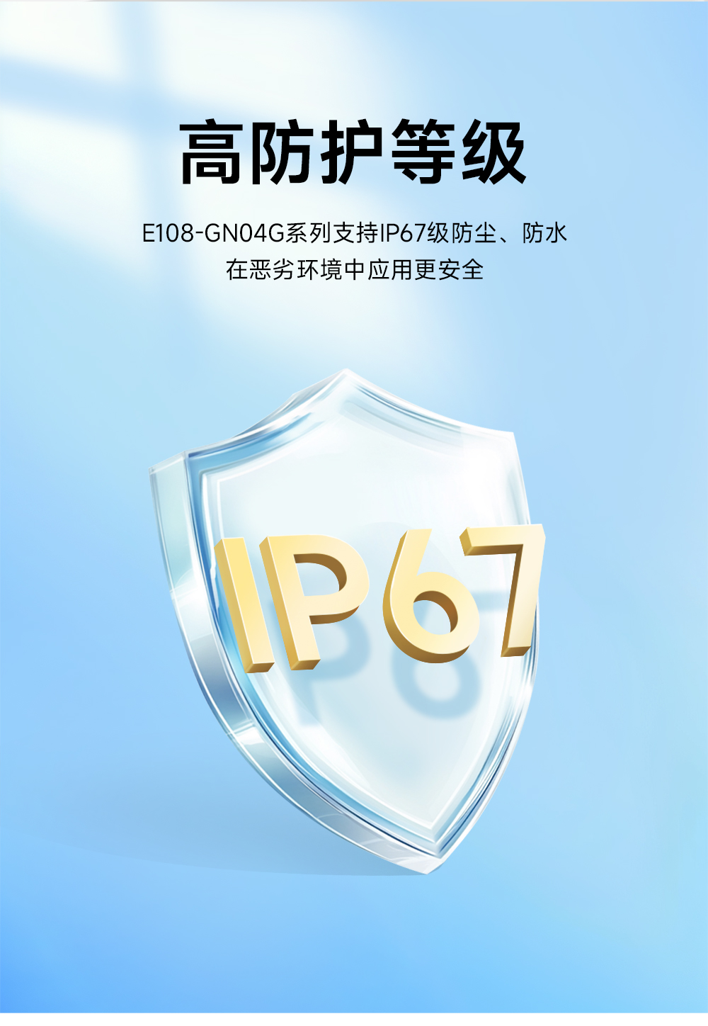 E108-GN04G GNSS多模卫星定位模组 (6)