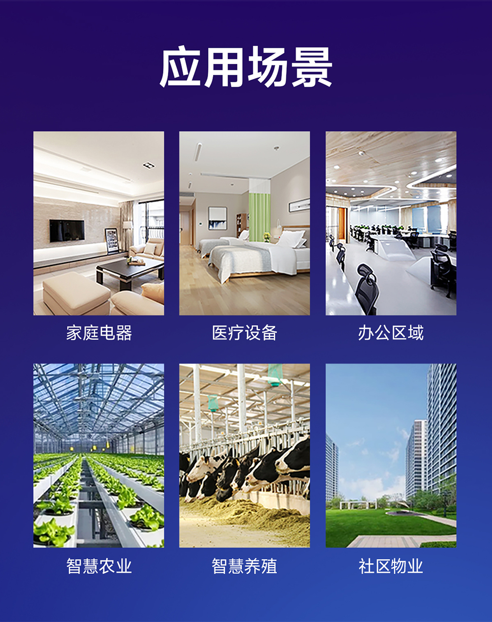 E611-900NW20S  远距离数传图传模块 (9)