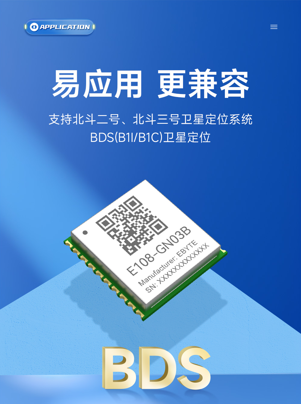 E108-GN03B BDS单北斗卫星定位导航模块 (8) E108-GN03B BDS单北斗卫星定位导航模块 (8)