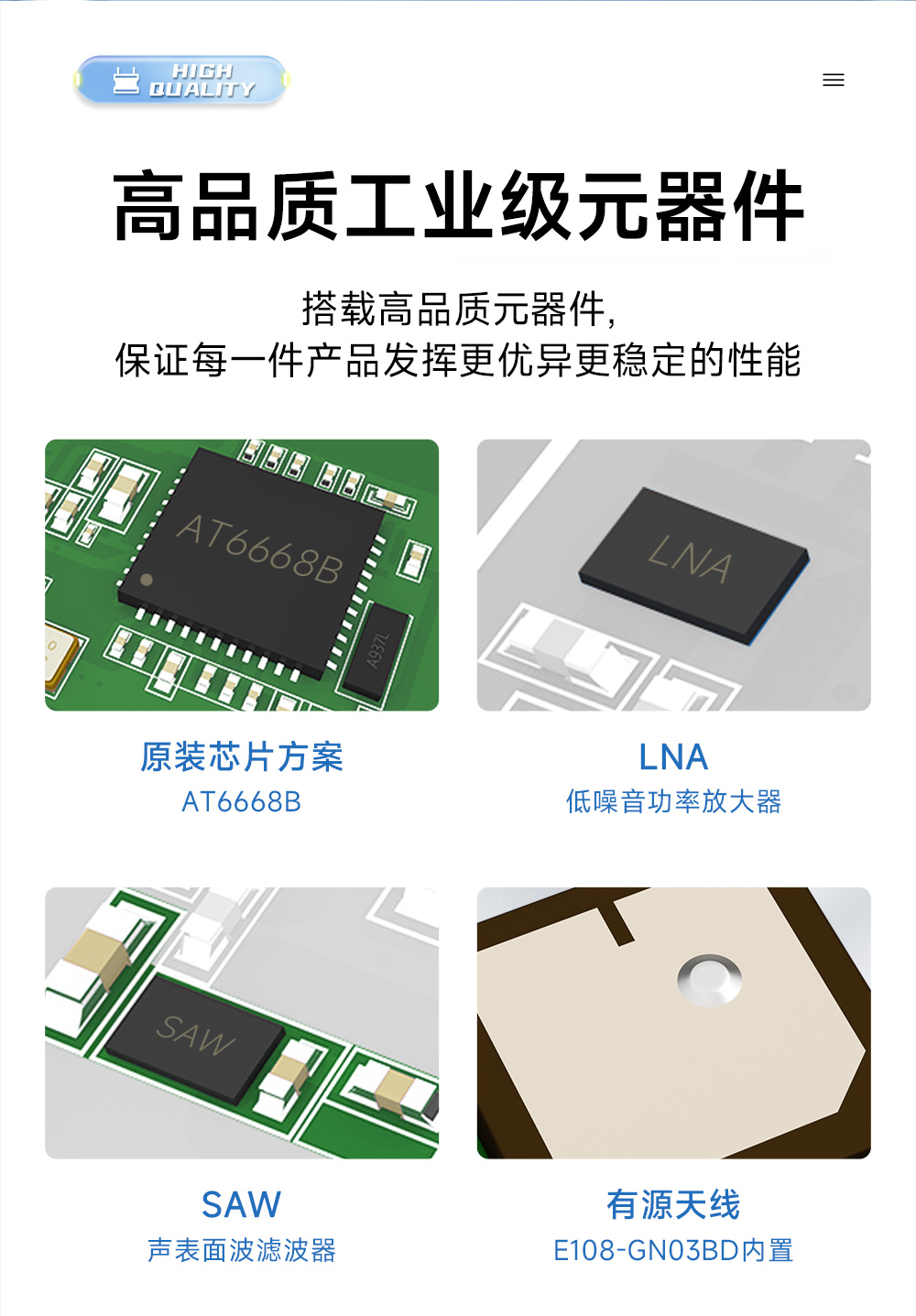 E108-GN03B BDS单北斗卫星定位导航模块 (11) E108-GN03B BDS单北斗卫星定位导航模块 (11)