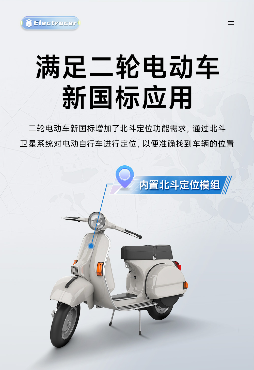 E108-GN03BS BDS单北斗卫星定位导航模块 (4) E108-GN03BS BDS单北斗卫星定位导航模块 (4)