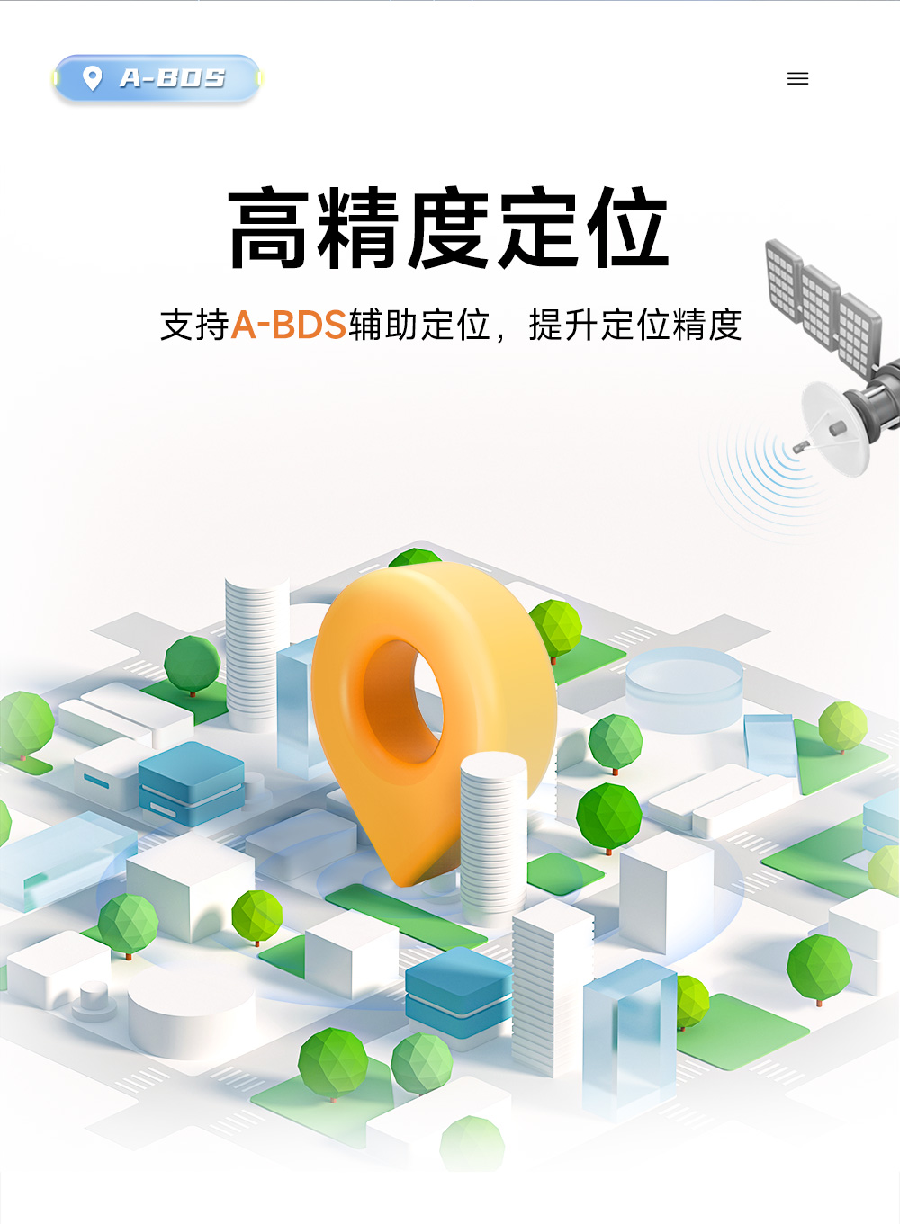 E108-GN03BD BDS单北斗卫星定位导航模块 (6)