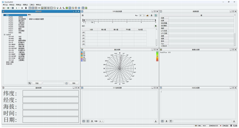 3 BDS卫星定位导航模块通信测试教程 3 BDS卫星定位导航模块通信测试教程