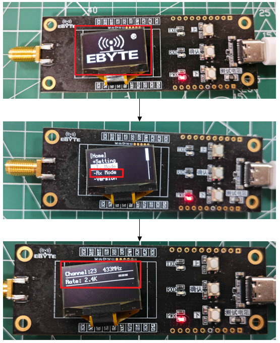 7  SC系列无线模块脱机测试评估套件