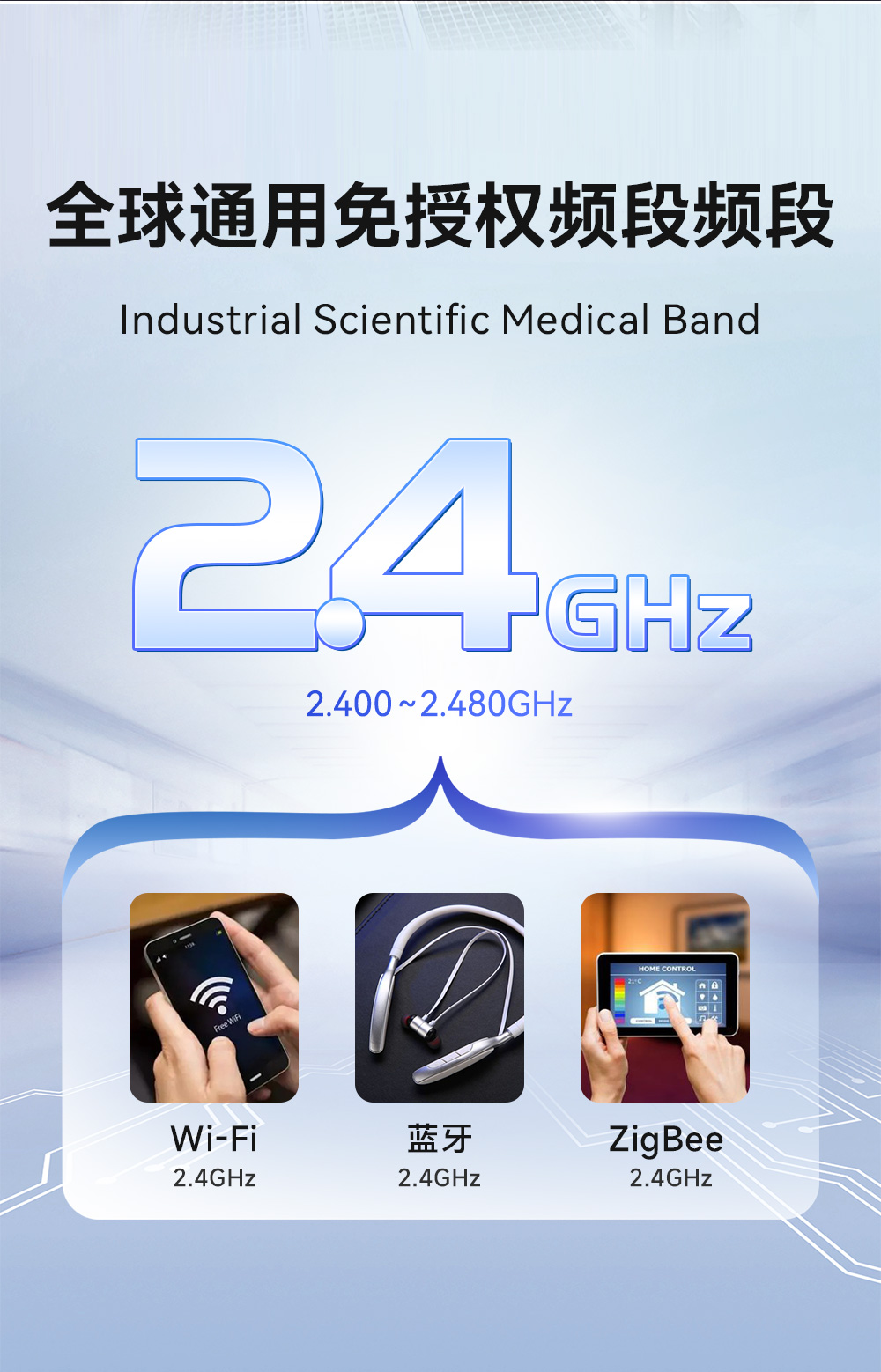 EWM35T-2G4T06SP 车规级耐超高温无线透传模块  (5)