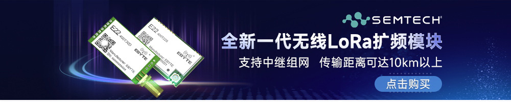 引流图-E22-T系列