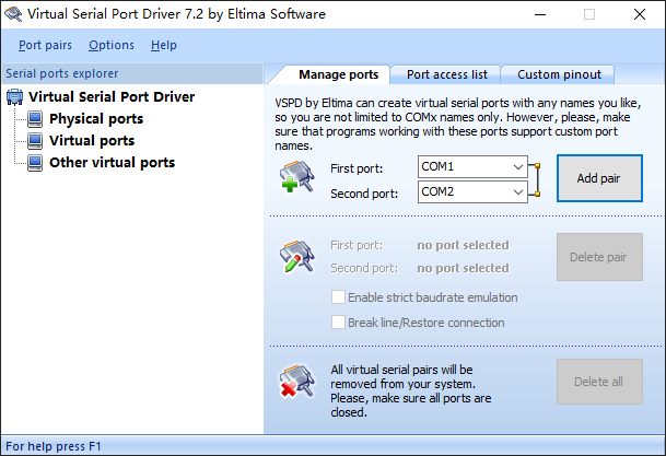 虚拟串口和串口助手