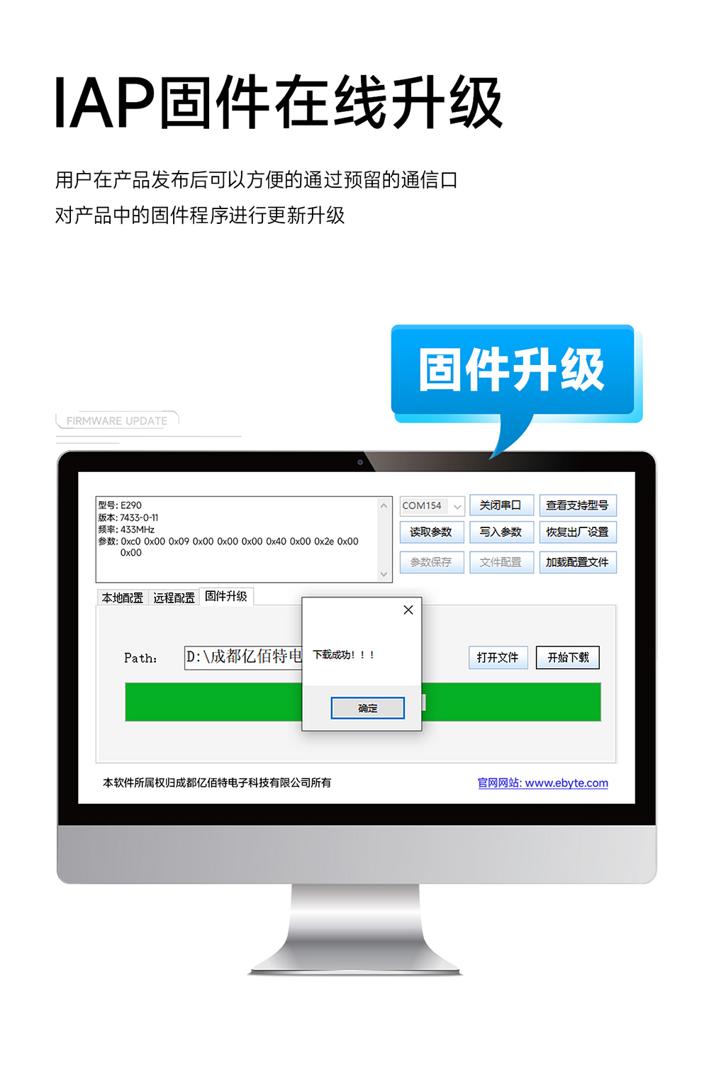 E290-900T20S磐启微PAN3060芯片无线模块 (7)