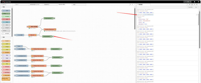 7  Node-RED网关Modbus节点