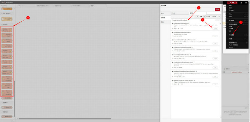 1  Node-RED网关Modbus节点