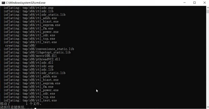 4  使用RTL-SDR打开软件无线电