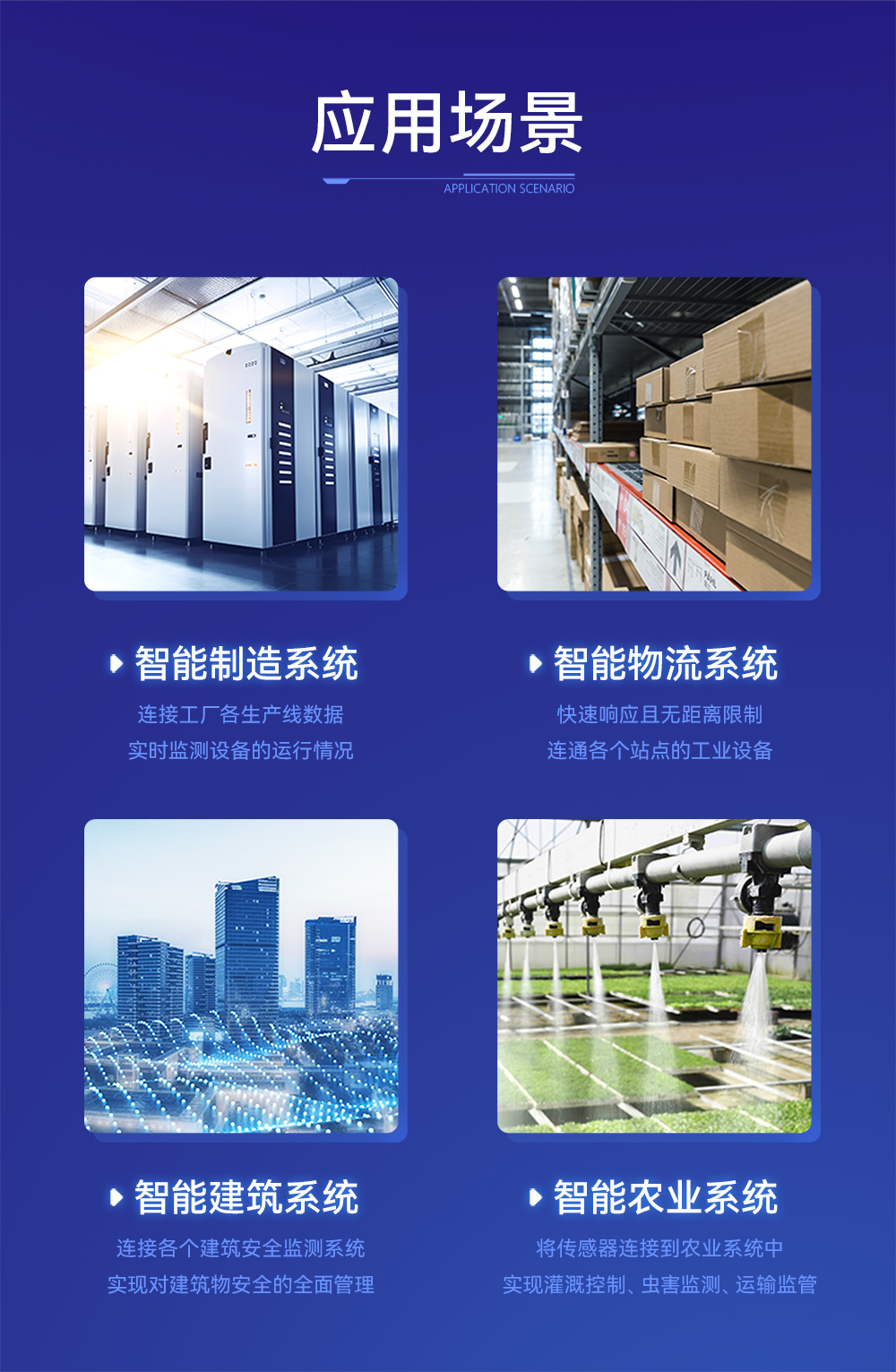 PN1-D25P单网口Profinet网关 (17) PN1-D25P单网口Profinet网关 (17)