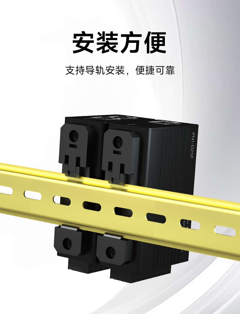 PN1-D25PH双网口Profinet网关 (14) PN1-D25PH双网口Profinet网关 (14)