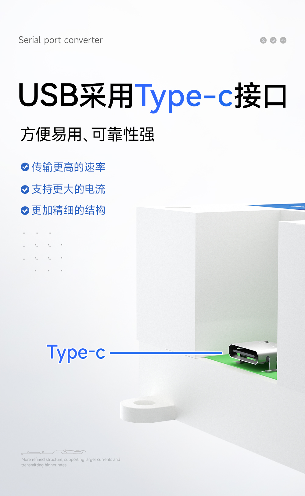 E810-U21CS 非隔离2路USB转RS485转换模块 (6)