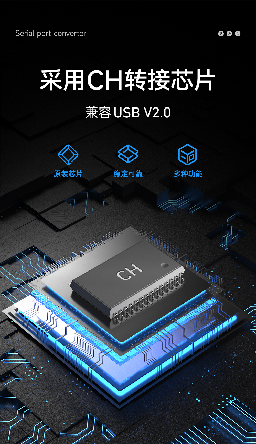 E810-U41CS USB转4路RS485串口模块 (3)