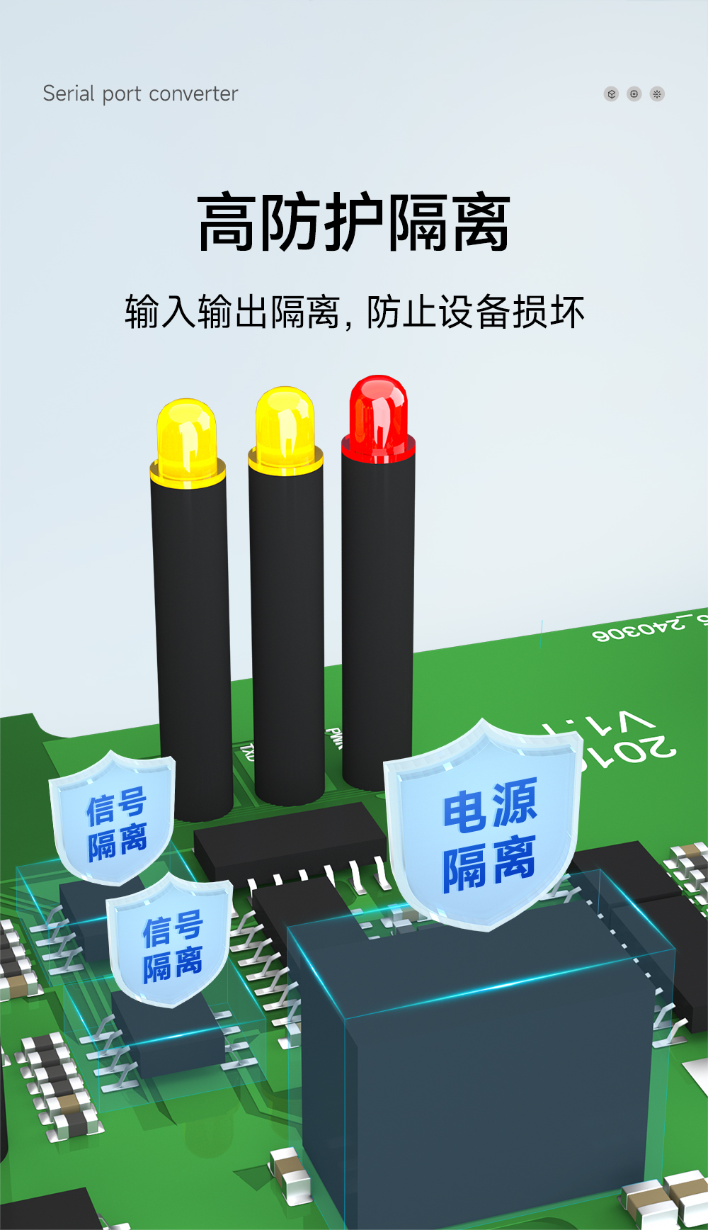 E810-U21 2路USB转RS485转换模块 (5)