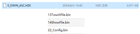 4  迪文串口屏GUI开发流程