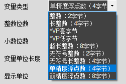 11  迪文串口屏GUI开发流程