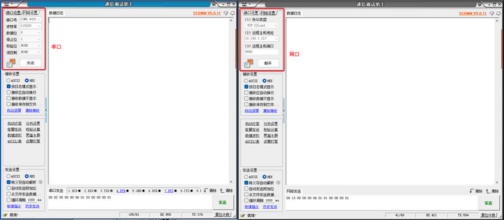 3 ModBus网关协议转换