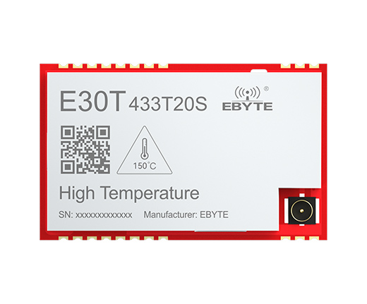 耐高温无线串口模块