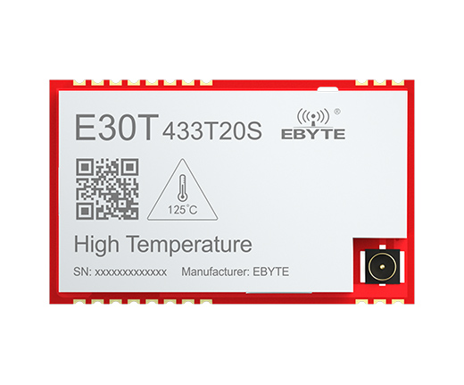 耐高温无线串口模块 (1)