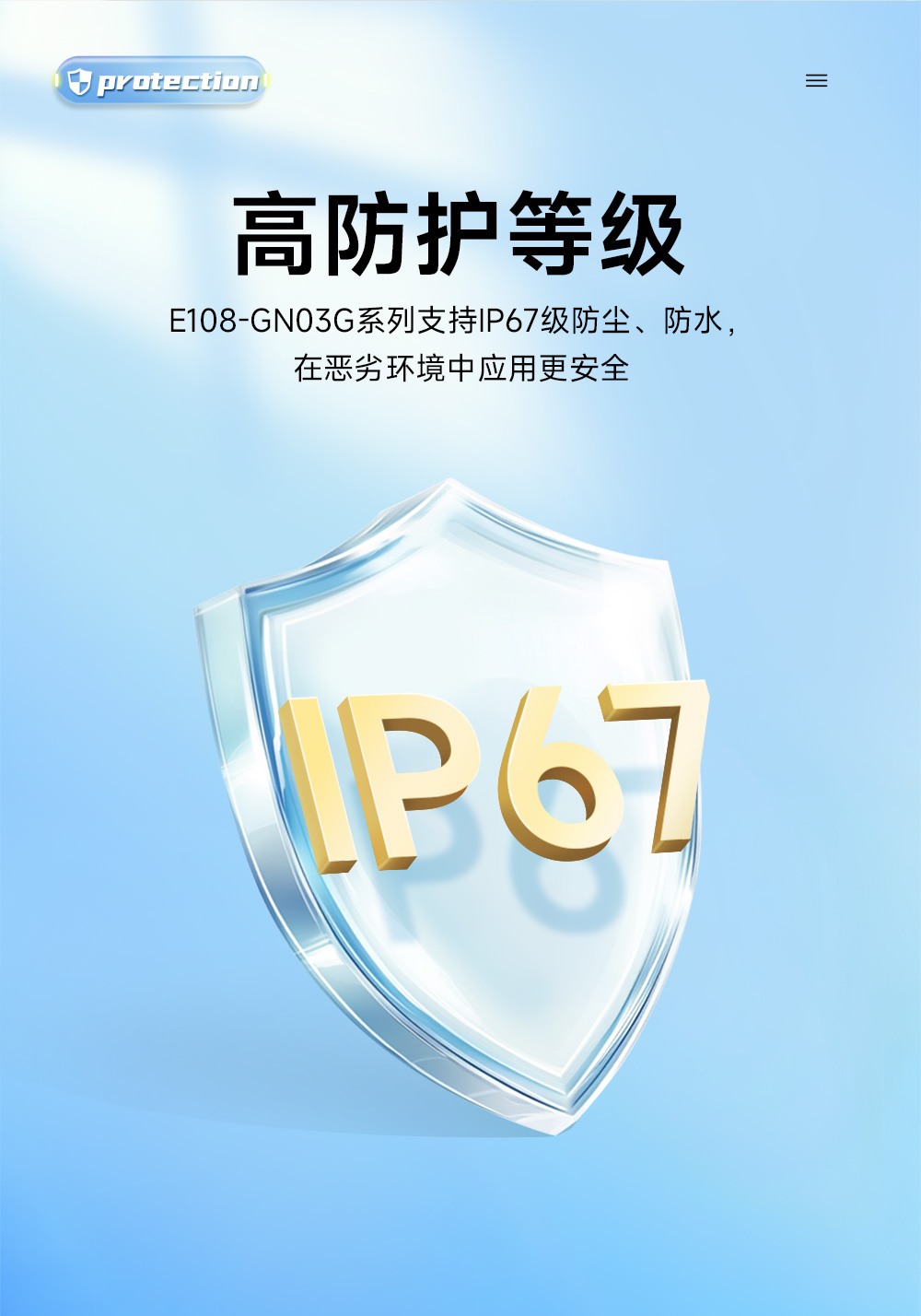 E108-GN03G高精度多模卫星定位导航模块 (5)