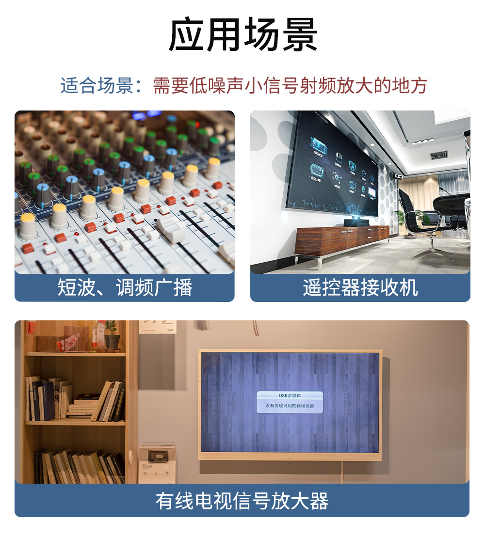 E21-230G37S 大功率PA模组 (8)